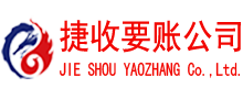 麻城追债公司
